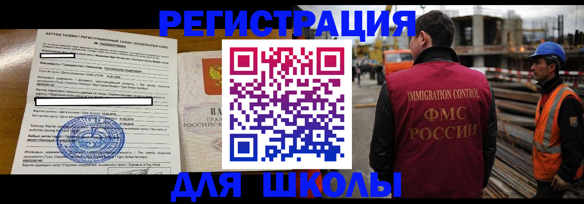 пропишу в квартире в Тынде